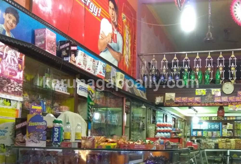 ഗീതാ ബേക്കറി & ഐസ് ലാൻഡ്, കരുനാഗപ്പള്ളി കരുനാഗപ്പള്ളിയിലെ