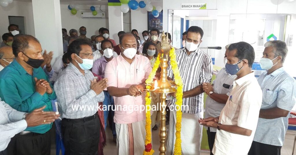 കെ.എസ്.എഫ്.ഇ. കരുനാഗപ്പള്ളി പുതിയകാവ് ശാഖ മന്ത്രി കെ.എൻ. ബാലഗോപാ