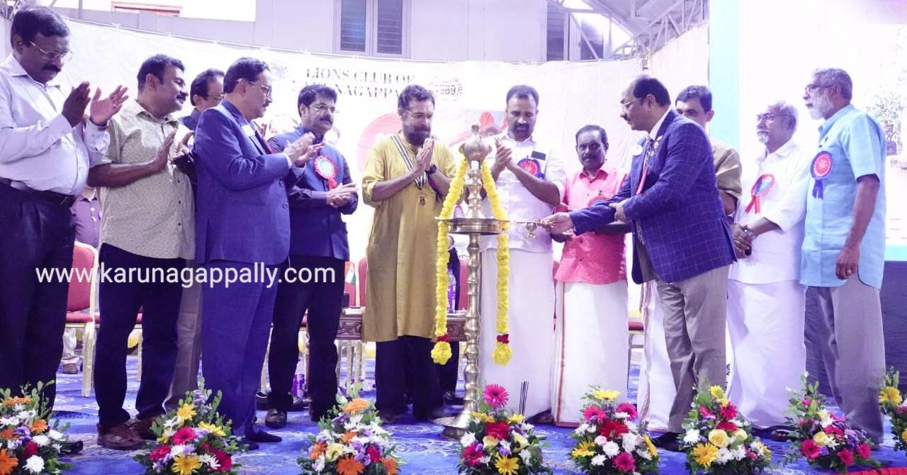 ലയൺസ് ക്ലബ്ബ് ഹാൾ ഉദ്ഘാടനം ചെയ്തു കരുനാഗപ്പള്ളിയിലെ വിശേഷങ്ങളുമായി